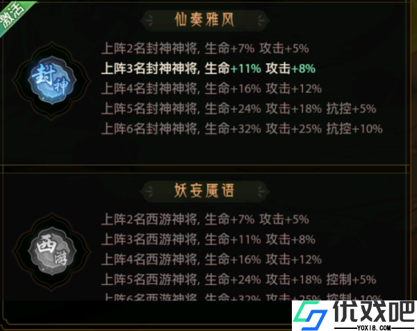 九州群将录手游官方版