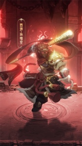 九州群将录手游官方版