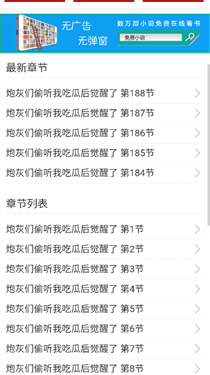 po18书屋正式版下载