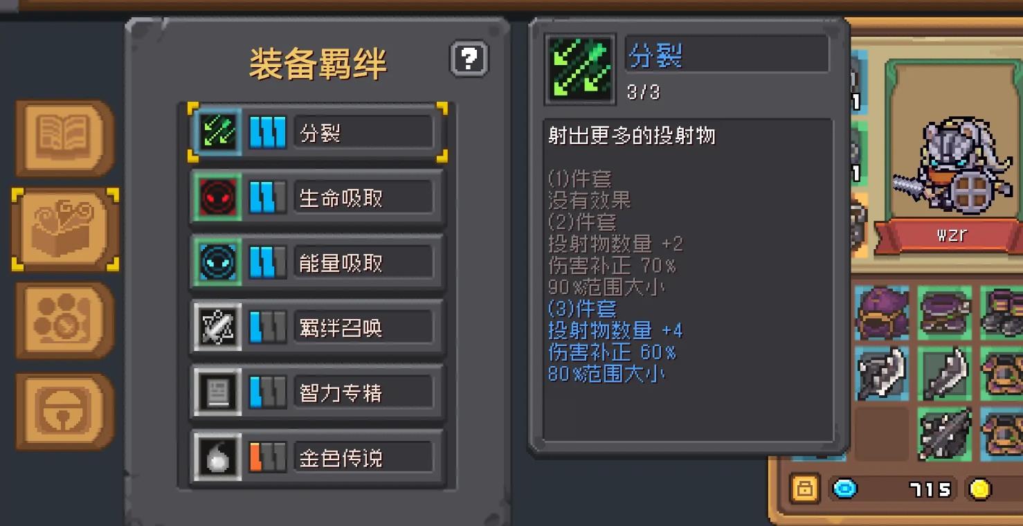 元气骑士前传新人攻略有哪些-元气骑士前传新人完全解析