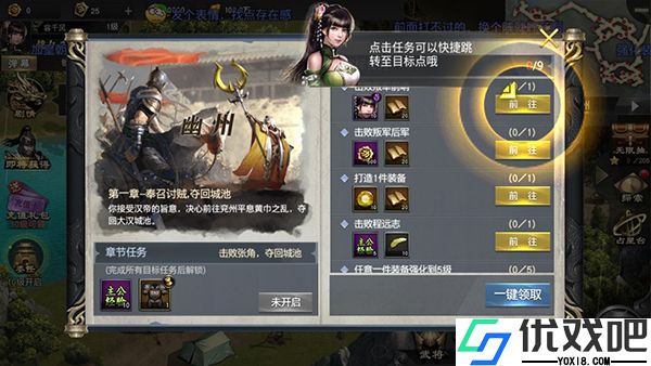 风云天下重燃0.1折