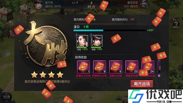 风云天下重燃0.1折
