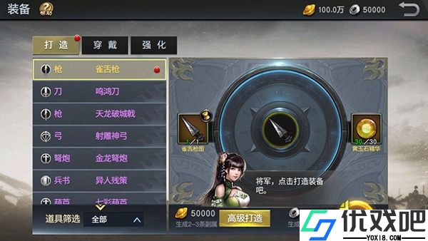 风云天下重燃0.1折