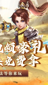 三生诀折扣版