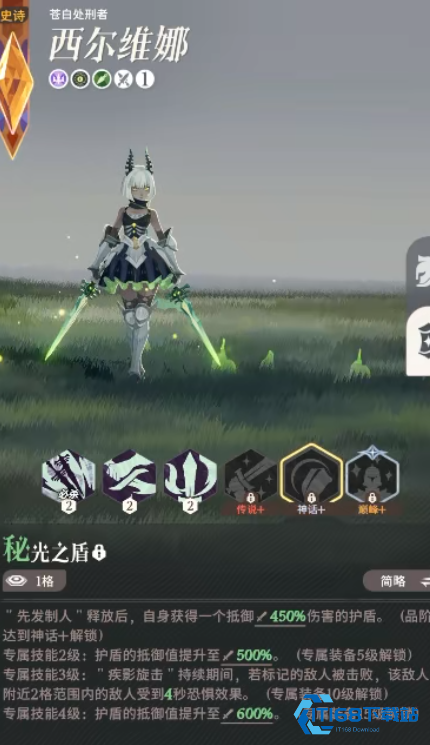 单体爆发天花板！西尔维娜战场秒杀指南【<font color=red>玩法</font>】
