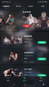 微猫运动app