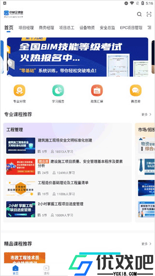 中研企课堂