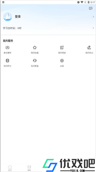 中研企课堂