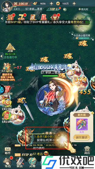 百战三界2（东方仙侠共度轮回）