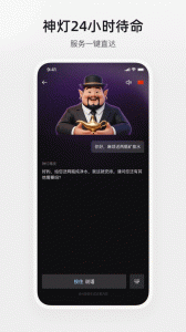 百达星系官方版