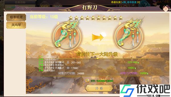 龙神之光（0.1折BT道士打金版）