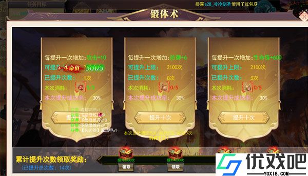 龙神之光（0.1折BT道士打金版）