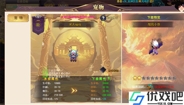龙神之光（0.1折BT道士打金版）