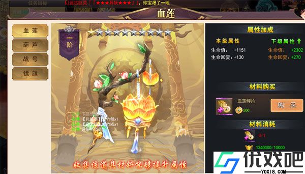 龙神之光（0.1折BT道士打金版）