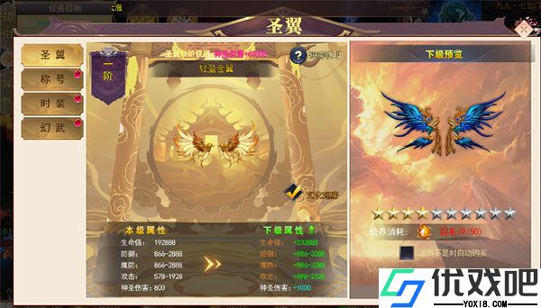 龙神之光（0.1折BT道士打金版）
