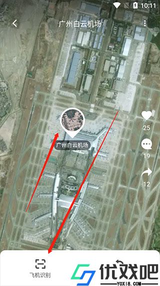 共生地球app