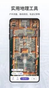 共生地球app