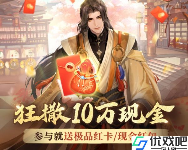 扶摇一梦（步步惊心）