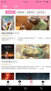 Hanime动漫免费版
                           