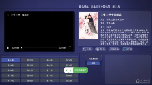 零影视