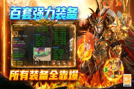 圣戒信条内置0.1折版