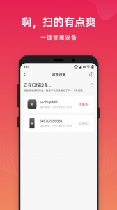 花生壳专业版