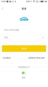 波比在线完整儿童课程