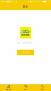 波比在线完整儿童课程
                           