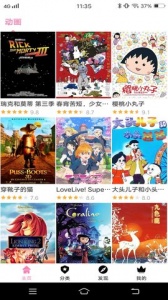 Hanime动漫无广告版