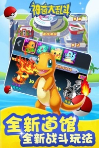 神奇大乱斗0.1折