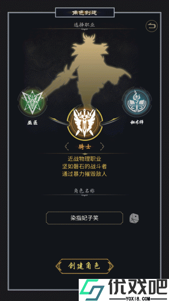 魔剑奇兵0.1折手游
