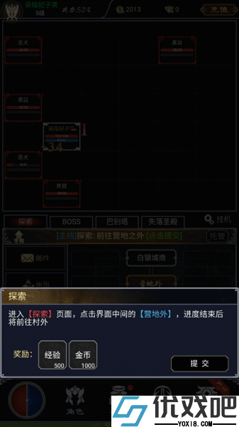 魔剑奇兵0.1折手游