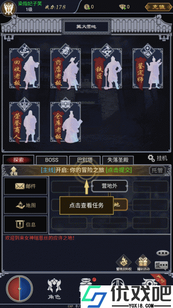 魔剑奇兵0.1折手游