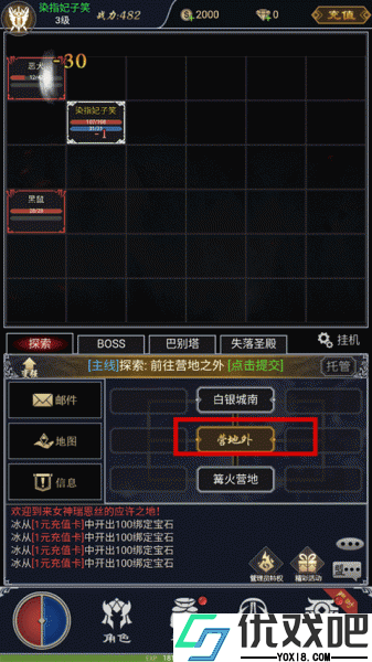 魔剑奇兵0.1折手游