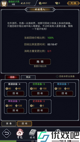 魔剑奇兵0.1折手游
