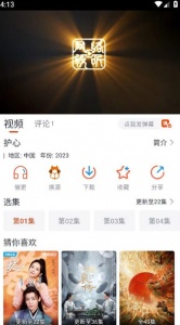 萌米影视高级vip版
                           