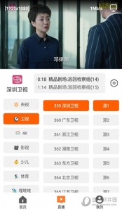 影迷盒子版
                           