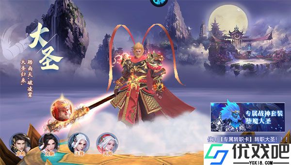 战玲珑2(0.1折)