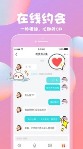 泡泡语音安全版
                           