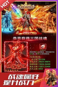 烈火星辰-火龙超变