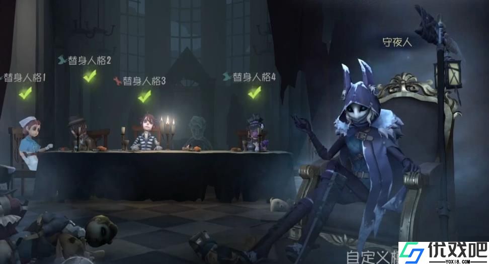 第五人格守夜人怎么玩