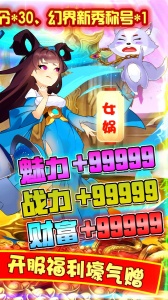 奔月的糯米团折扣版
