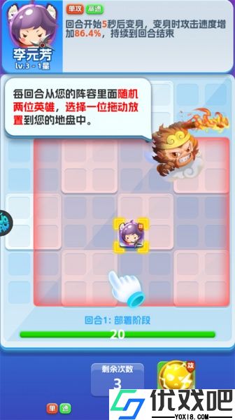 无限英雄官方版