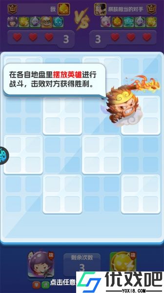 无限英雄官方版