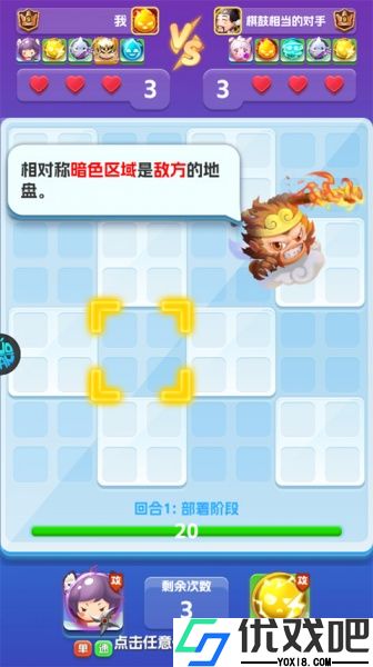 无限英雄官方版