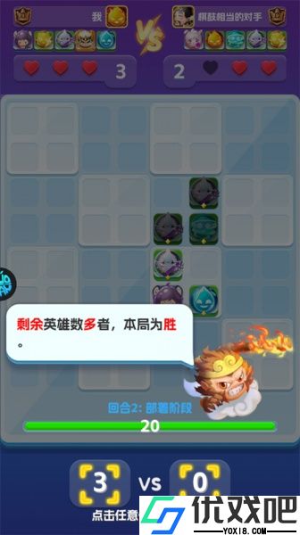 无限英雄官方版