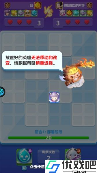 无限英雄官方版