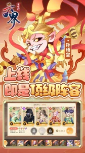 六界召唤师果盘版