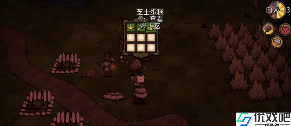 饥荒芝士蛋糕是什么料理