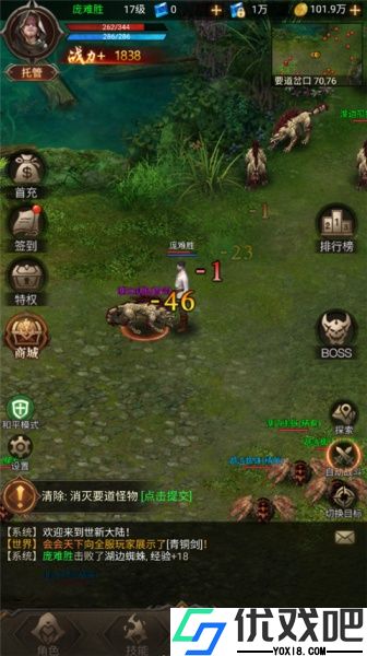 暗黑封魔录0.1折